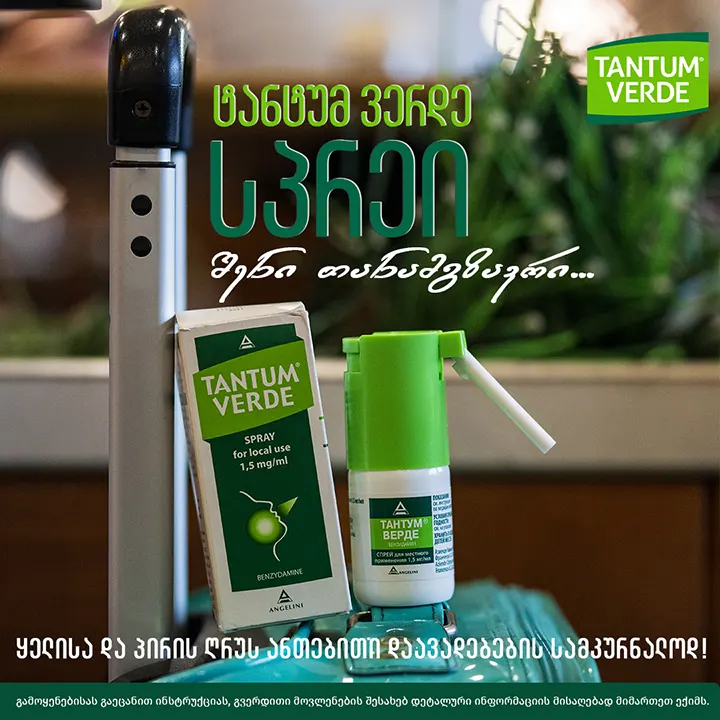tantum-verde-project2-fb-post-edit-ge