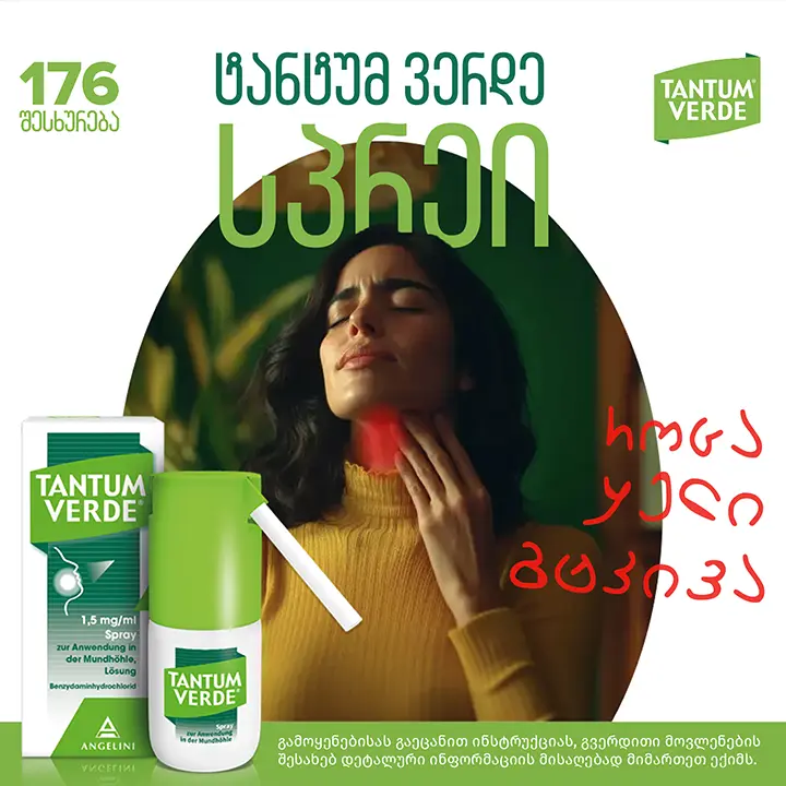 tantum-verde-project4-fb-post-edit-ge